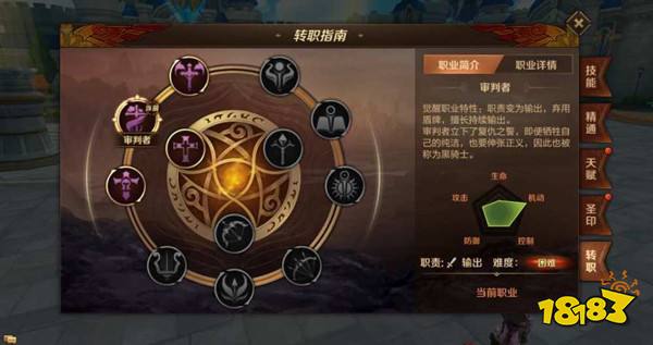 万王之王3D审判者大型攻略