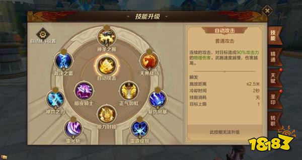 万王之王3D审判者大型攻略