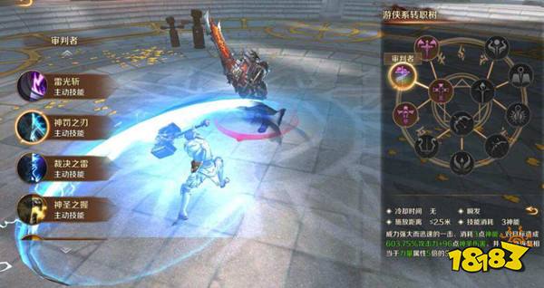 万王之王3D审判者大型攻略