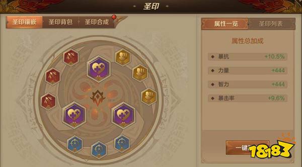 万王之王3D霜语者攻略