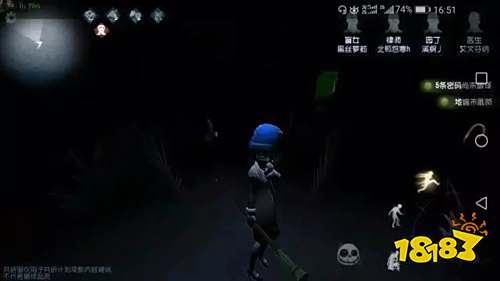 第五人格盲女