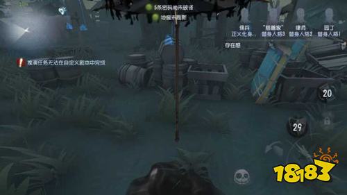 第五人格宿伞之魂攻略