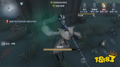 第五人格宿伞之魂攻略