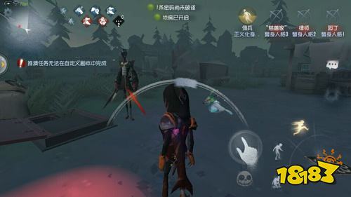 第五人格宿伞之魂攻略