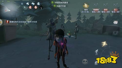 第五人格宿伞之魂攻略