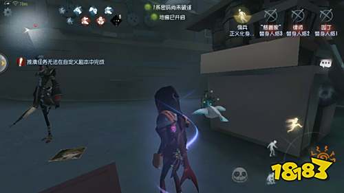 第五人格宿伞之魂攻略