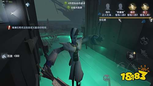 第五人格宿伞之魂攻略