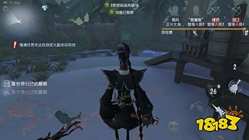 第五人格宿伞之魂攻略