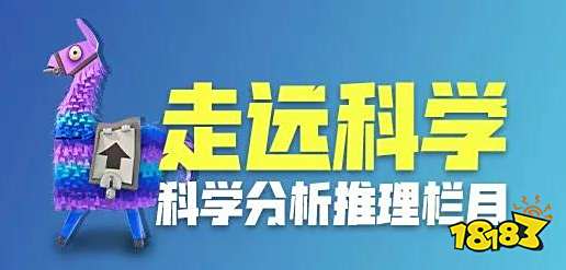 堡垒之夜神秘魔方：看我随心所欲 动来动去！