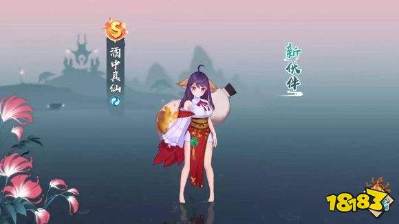 狐妖小红娘手游酒中仙子怎么样:恐怖爆发性输出!