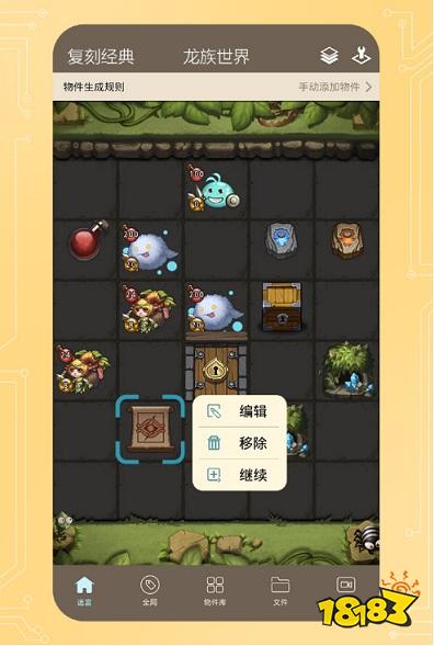 首个手机端地图编辑器 不思议迷宫创造9月20日开测