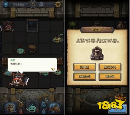 首個(gè)手機(jī)端地圖編輯器 不思議迷宮創(chuàng)造9月20日開(kāi)測(cè)