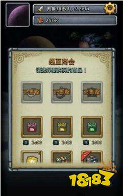 不思议迷宫秩序域M03通关攻略 M03怎么快速通关