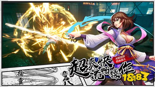 国漫王者火爆归来 《镇魂街3D》正式开启预约