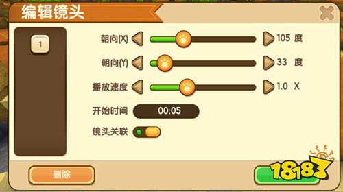 迷你世界录像功能