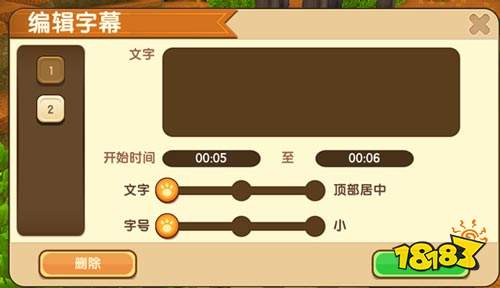 迷你世界录像功能