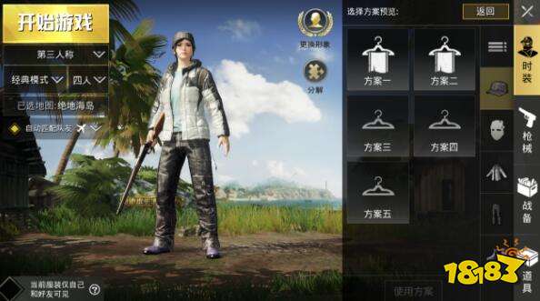 和平精英卡顿怎么办
