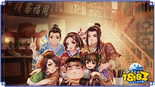 大家一起来 武林外传手游客栈经营玩法泄露版