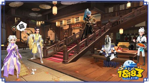 大家一起来 武林外传手游客栈经营玩法泄露版