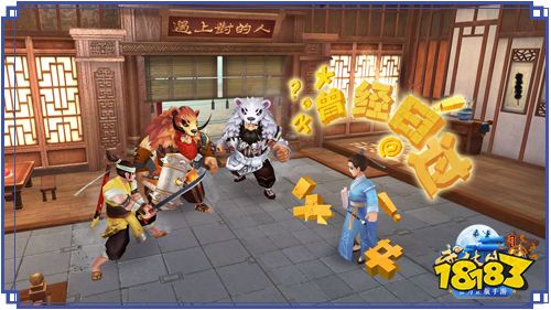 大家一起来 武林外传手游客栈经营玩法泄露版