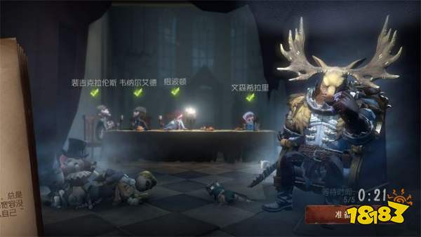 第五人格最佳演绎怎么得