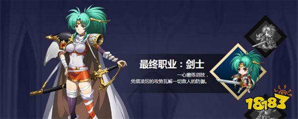 梦幻模拟战安洁丽娜附魔推荐 安洁丽娜附魔选什么