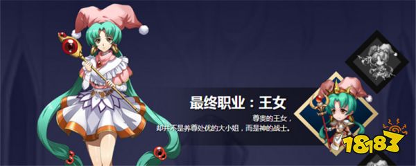 梦幻模拟战雪露法妮尔值得培养吗