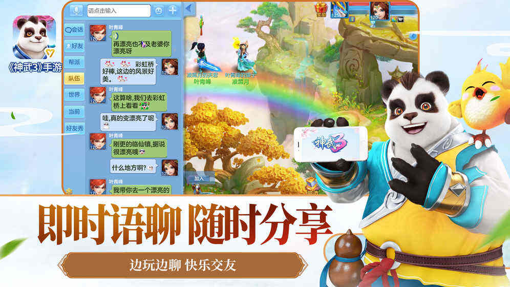 神武新礼包|神武2手游新服开启暑期大礼包送
