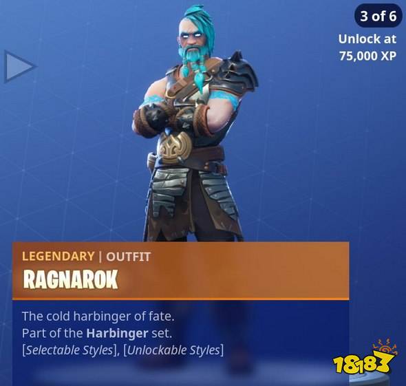 堡垒之夜诸神黄昏挑战任务介绍