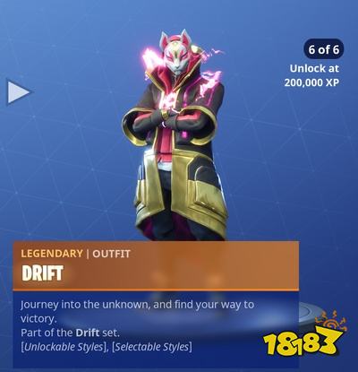 堡垒之夜天狐挑战介绍：就是这么酷