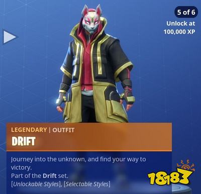 堡垒之夜天狐挑战介绍