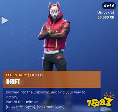 堡垒之夜天狐挑战介绍