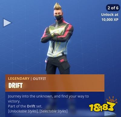 堡垒之夜天狐挑战介绍