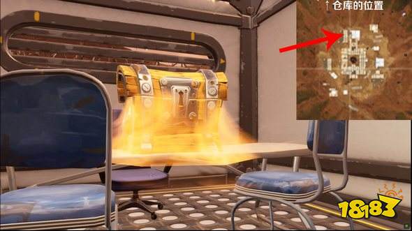 堡垒之夜废弃草地攻略！