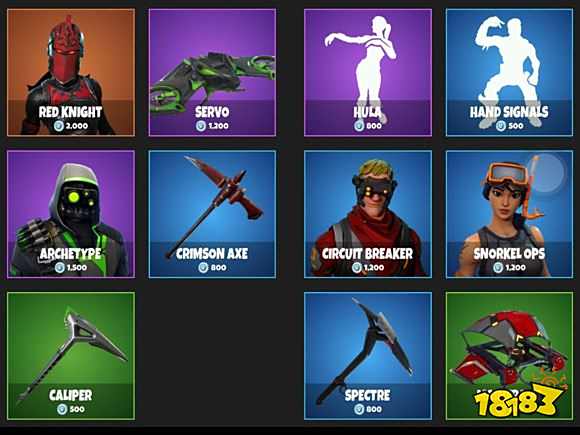 堡垒之夜9月11日每日商城更新 尬舞来了!