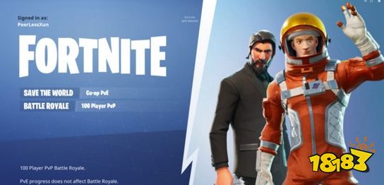 堡垒之夜国际服怎么玩