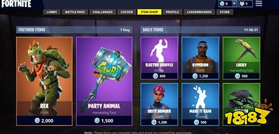 堡垒之夜国际服怎么下载