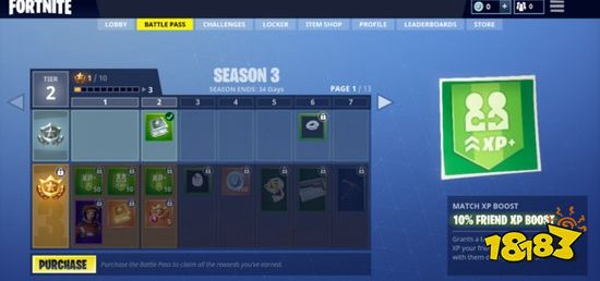 堡垒之夜国际服怎么下载