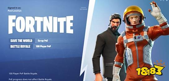 堡垒之夜国际服怎么下载