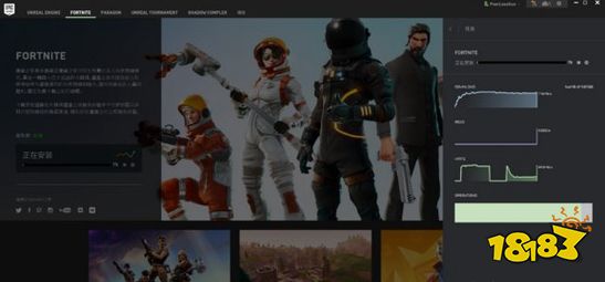 堡垒之夜国际服怎么下载