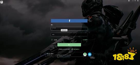 堡垒之夜国际服怎么下载