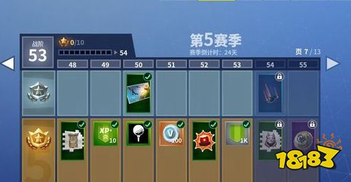 堡垒之夜怎么快速升级英雄勋章