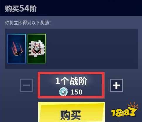 堡垒之夜怎么快速升级英雄勋章