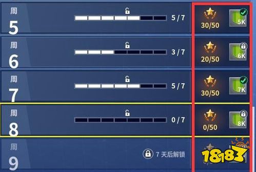 堡垒之夜怎么快速升级英雄勋章