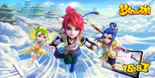 梦幻西游手游9月12日更新 地煞星全新升级