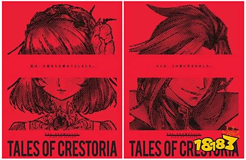 传说系列新作《Tales Of Crestoria》公布 手机独占