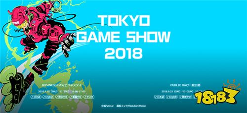 趁年轻玩所未玩《三国志大战M》X京东 开启东京寻觅英雄之旅