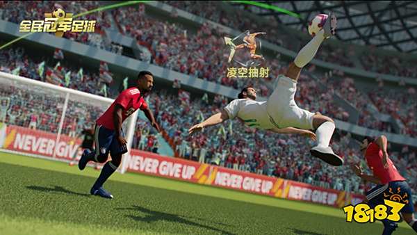 全民冠军足球游戏不删档测试品牌CG首发亮相