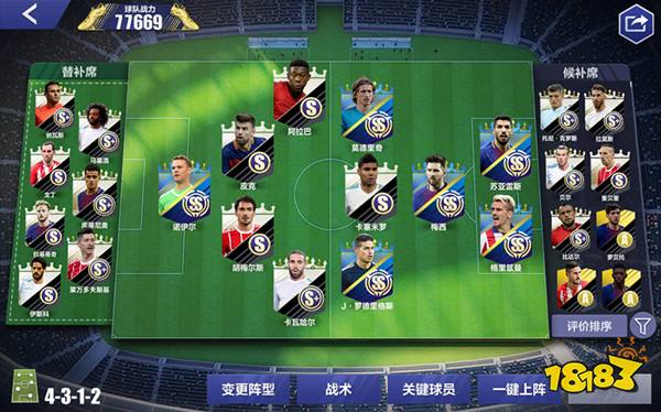 全民冠军足球限号不删档测试今日开启 你就是冠军教练