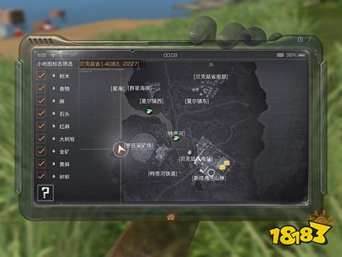 明日之后夏爾鎮怎么去